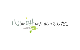 新宿バルト９にて 劇場版あの花 ここさけ 連続上映決定 ニュース アニメ映画 心が叫びたがってるんだ